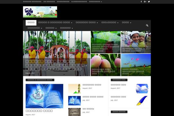 NewsMag theme site design template sample