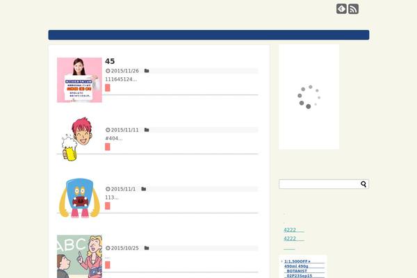 Simplicity2-child theme site design template sample
