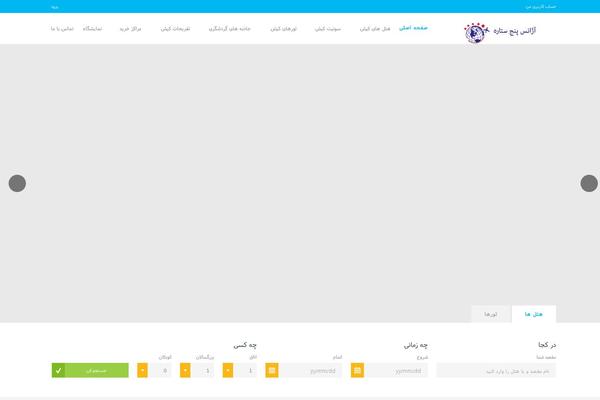 Travelo theme site design template sample