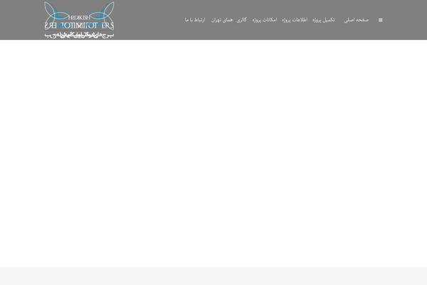 Site using All-in-one-video-gallery plugin
