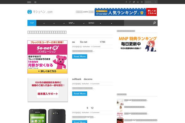 Magazon Wp theme site design template sample