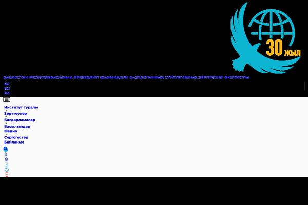 Site using Getwid plugin