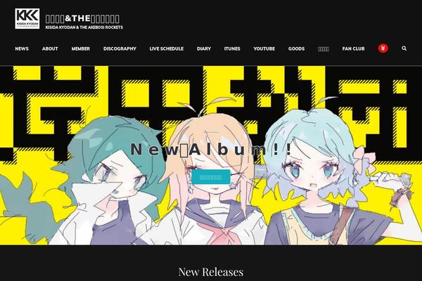 Site using Catch-infinite-scroll plugin