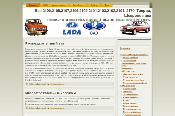 kiskom.ru site used Domashniy_personal