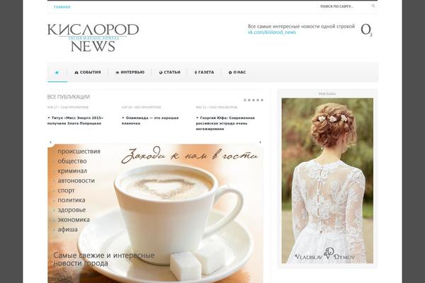 Bolid theme site design template sample