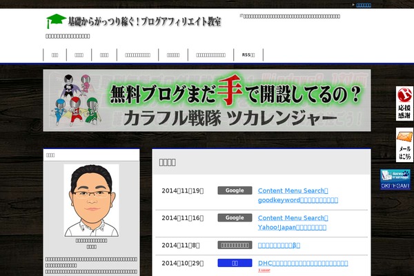 Site using What's New Generator plugin
