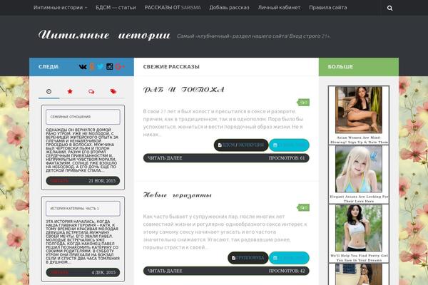 Duena theme site design template sample