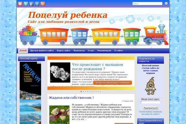 Site using Favicons plugin
