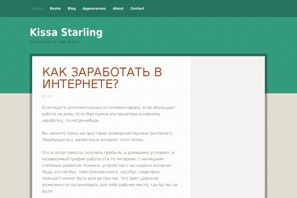 Going Green Pro theme site design template sample