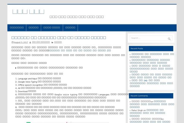 Smartline Lite theme site design template sample