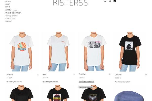 Site using WOO Stickers by Webline plugin