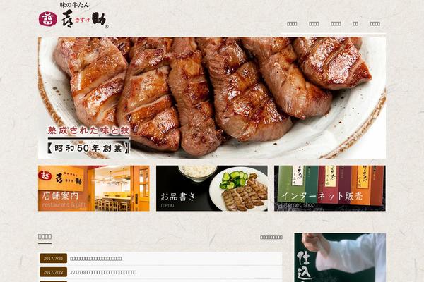 Precious_tcd019 theme site design template sample