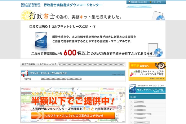 kit-manual.com site used Smartweblab