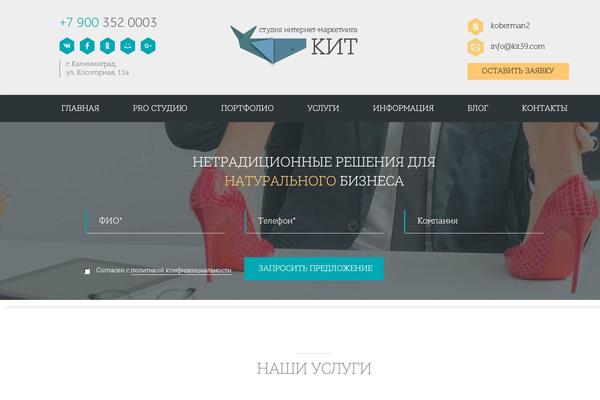 Site using Photo Video Gallery Master plugin