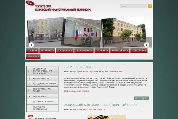 Site using For-the-visually-impaired plugin