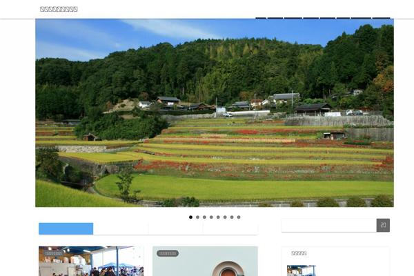Sango-theme-child theme site design template sample