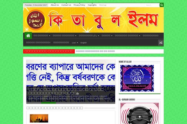 Sahifa theme site design template sample
