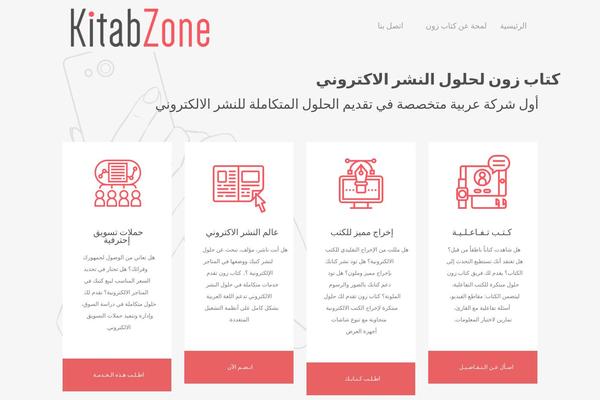 Site using jQuery Smooth Scroll plugin