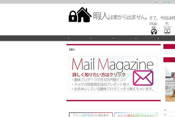 Site using Yyi-rinker plugin
