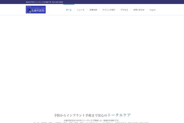 Lounge-child theme site design template sample