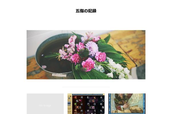 kitagawa-kaede.com site used Pantomime