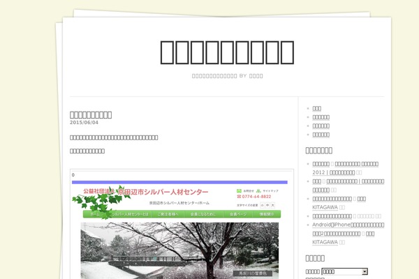 Stack theme site design template sample