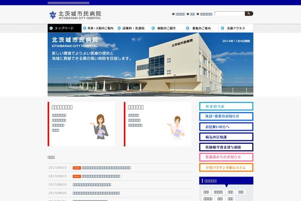 Site using Tcd-google-maps plugin