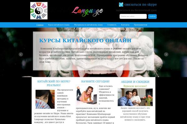 Serenity theme site design template sample
