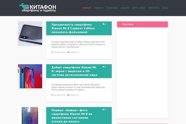 Site using Better WordPress Minify plugin