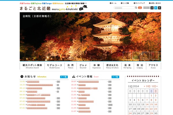 Site using WP Favorite Posts plugin