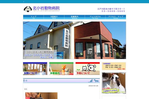 Site using Vk-blocks-pro plugin