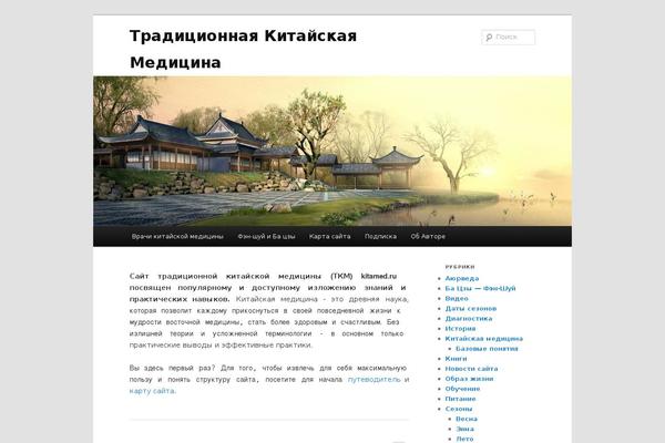 Site using Jquery Validation For Contact Form 7 plugin