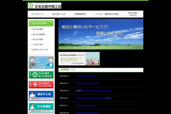 Site using WP-PageNavi plugin