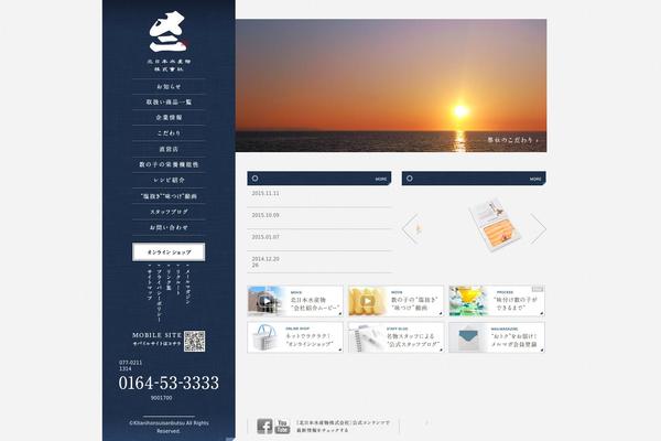 Site using WP-Cycle plugin