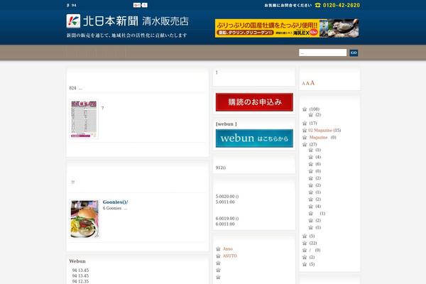 Education theme site design template sample
