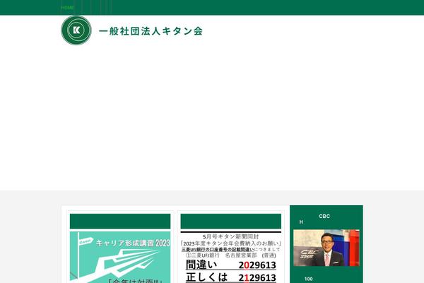 Rebirth_free001 theme site design template sample