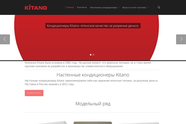 Site using JQuery Vertical Mega Menu Widget plugin