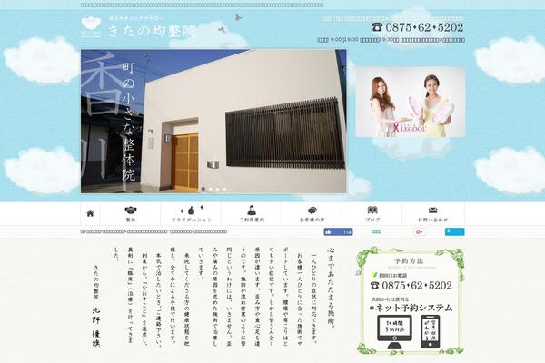 Site using MapPress Easy Google Maps plugin
