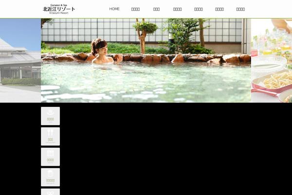 Site using Videojs HTML5 Player plugin