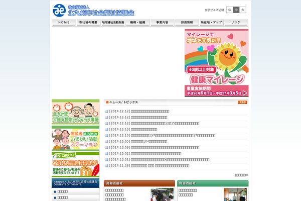 Site using EWWW Image Optimizer plugin