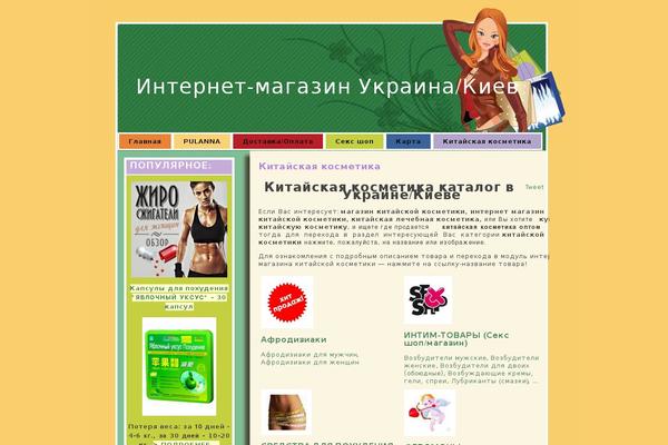 Site using Proplayer plugin