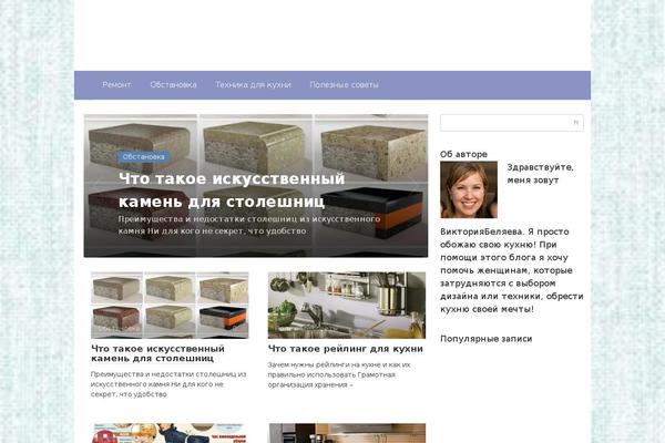 Root theme site design template sample