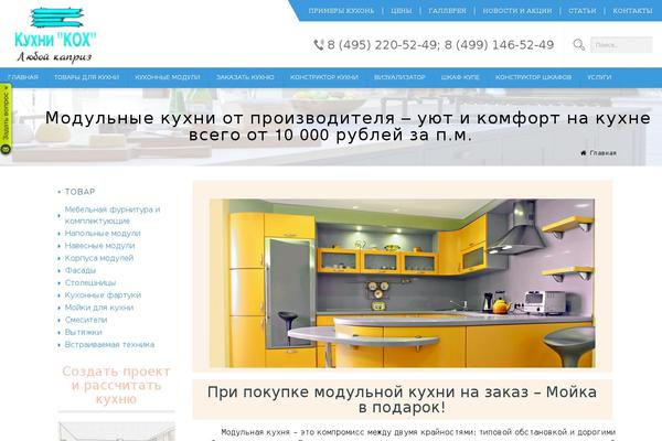 Site using Art-decoration-shortcode plugin