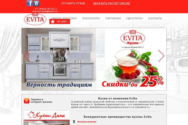 Site using jano wp and woocommerce advanced search plugin
