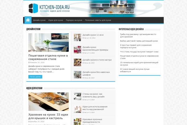 Sahifa theme site design template sample