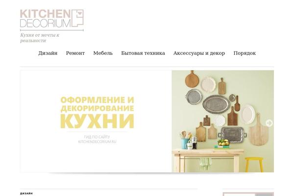 Zuki. theme site design template sample