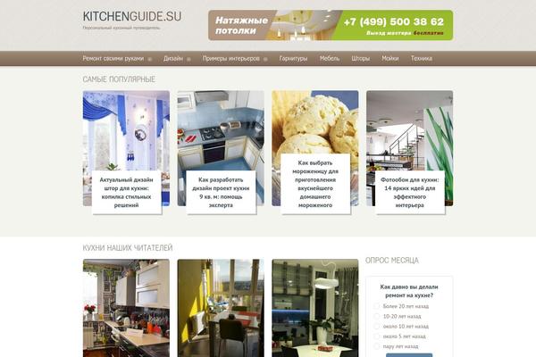 Site using Lazysizes plugin