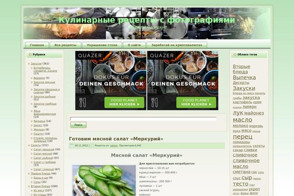 Site using Article Directory plugin