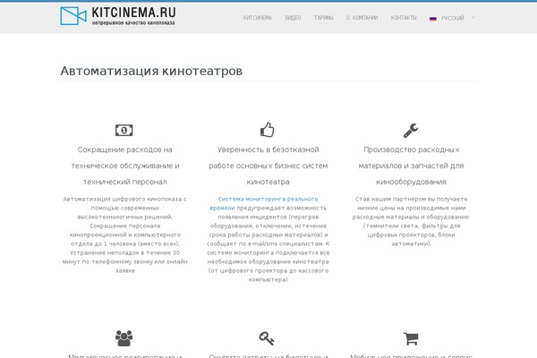 Site using Ceceppa Multilingua plugin