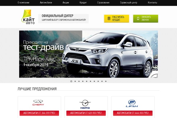 Kite theme site design template sample